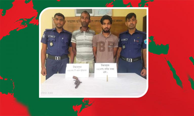 রাজবাড়ীতে আগ্নেয়াস্ত্র ও গুলিসহ গ্রেফতার দুই চাঁদাবাজের বিরুদ্ধে মামলা