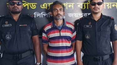 মাদক মামলায় যাবজ্জীবন সাজা প্রাপ্ত আসামী গ্রেফতার