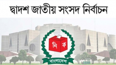 রাজবাড়ীর সব স্বতন্ত্র প্রার্থীর মনোনয়ন বাতিল