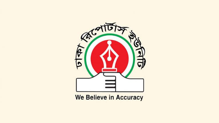 ‘দুর্নীতি উৎসাহিত হবে’, পুলিশ অ্যাসোসিয়েশনের বিবৃতি নিয়ে ডিআরইউ।