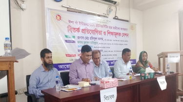 ঈশা খাঁ ইউনিভার্সিটিতে লিগ্যাল এইড নিয়ে বিতর্ক প্রতিযোগিতা