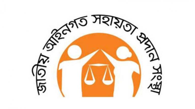 আসামিদের পক্ষে আইনজীবী না থাকলে লিগ্যাল এইডের আইনজীবী নিয়োগ