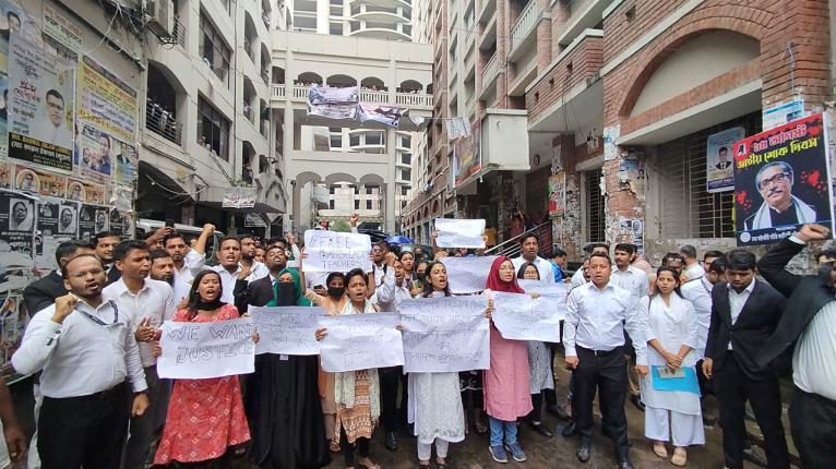 ‘উই ওয়ান্ট জাস্টিস’ স্লোগানে উত্তাল ঢাকার আদালত