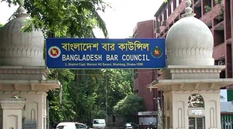 যোগ্যতা, সততা ও দেশপ্রেমের ভিত্তিতে বিচারপতি নিয়োগের দাবি আইনজীবী সমিতির