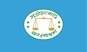 ডেপুটি অ্যাটর্নি জেনারেল হলেন ৯ আইনজীবী