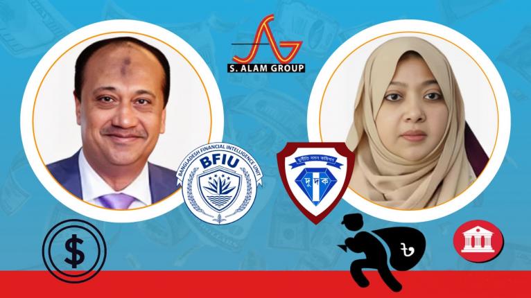 এস আলমের সম্পদের তথ্য চেয়ে সিঙ্গাপুরের আর্থিক গোয়েন্দা সংস্থার চিঠি