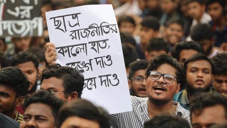 ‘বিশ্ববিদ্যালয়ে ছাত্ররাজনীতি বন্ধের আহ্বান সময়োপযোগী’
