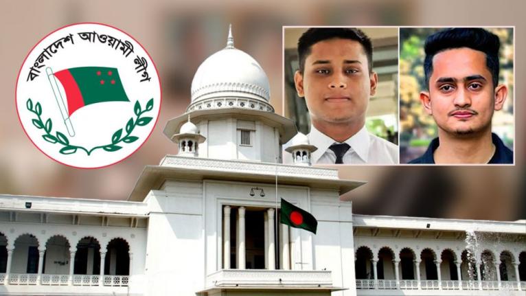 আ.লীগ নিয়ে হাসনাত-সারজিসের দুই রিট