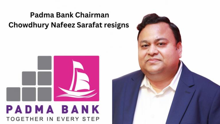 পদ্মা ব্যাংকের সাবেক চেয়ারম্যান নাফিজের দেশত্যাগে নিষেধাজ্ঞা