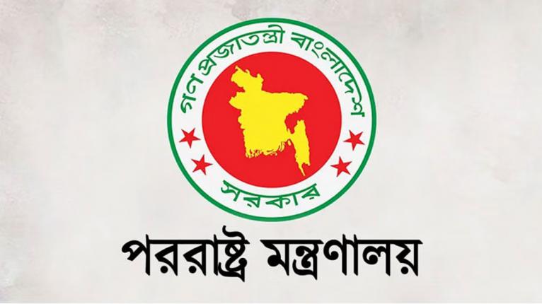 কলকাতায় বাংলাদেশের পতাকা অবমাননার ঘটনায় ঢাকার তীব্র নিন্দা