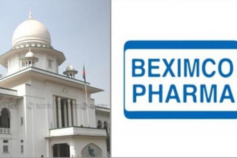 বেক্সিমকো ফার্মায় রিসিভার নিয়োগের সিদ্ধান্ত স্থগিত