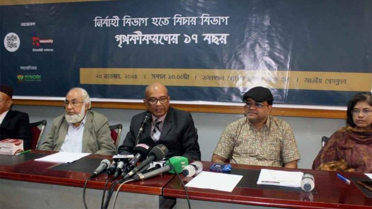 বিচার বিভাগ দুর্বলতম বিভাগে পরিণত হয়েছে: মইনুল ইসলাম চৌধুরী
