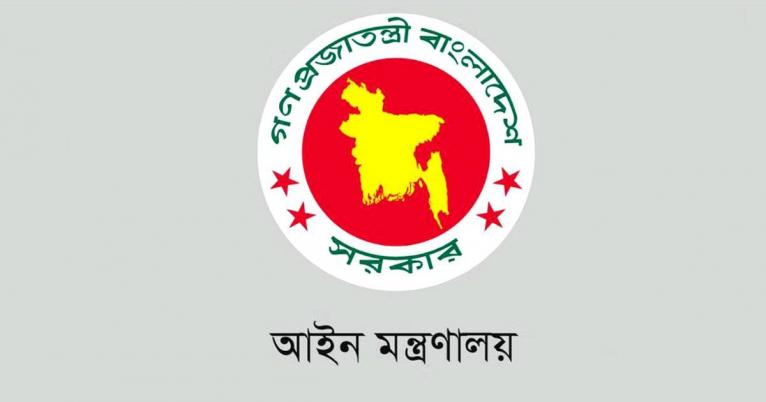 ‘হয়রানিমূলক’ মামলার তথ্য চেয়ে আইন মন্ত্রণালয়ের বিজ্ঞপ্তি