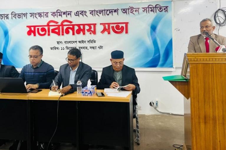 পৃথক বিচার বিভাগীয় সচিবালয় স্থাপনের প্রস্তাব আইন সমিতির