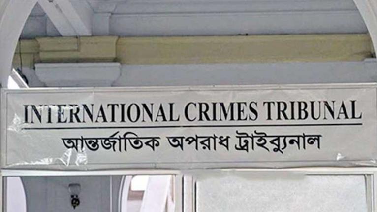 গণহত্যা ও গুমের বিচারে গঠিত হচ্ছে দ্বিতীয় ট্রাইব্যুনাল