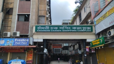<small>চাঁদনী চক মার্কেট</small> তথ্য গোপন করে একাধিক রিট প্রতারণার শামিল