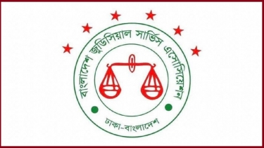 <small>জুডিশিয়াল সার্ভিস অ্যাসোসিয়েশনের বিবৃতি</small> ‘অধস্তন আদালতের বিচারকদের নিরাপত্তায় পৃথক সিকিউরিটি ফোর্স গঠন করুন’
