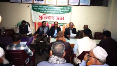 লালমোহনে প্রাথমিক শিক্ষক সমিতির প্রতিবাদ সভা