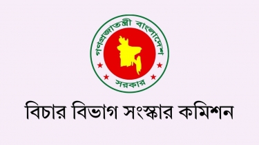 রাষ্ট্রপতির ক্ষমা প্রদর্শনের ক্ষমতা নিয়ন্ত্রণের প্রস্তাব