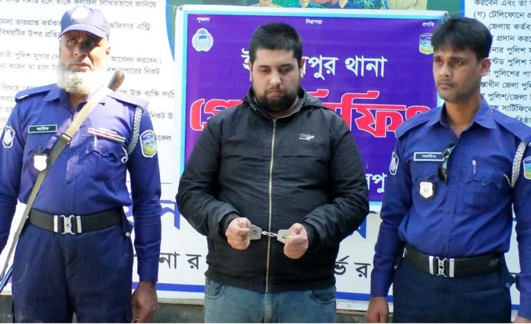 রংপুরে আবু সাঈদ হত্যা: ছাত্রলীগ নেতা আকাশ তিন দিনের রিমান্ডে