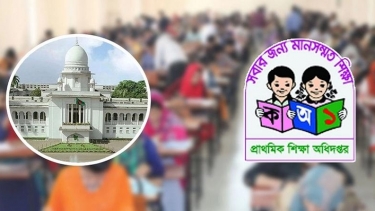 <small>প্রাথমিকের শিক্ষক নিয়োগ</small> হাইকোর্টের রায়ের বিরুদ্ধে আপিল প্রাথমিক শিক্ষা অধিদপ্তরের