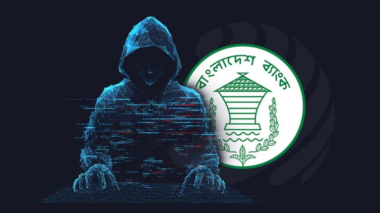 বাংলাদেশ ব্যাংকের রিজার্ভ চুরি মামলার প্রতিবেদন ১৭ এপ্রিল