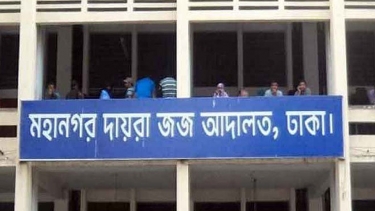 হকি ফেডারেশনের সহসভাপতিসহ ৩ জনের দেশত্যাগে নিষেধাজ্ঞা