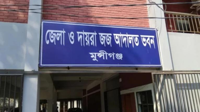প্লেটে খাবার কম দেওয়ায় মাকে হত্যা, ছেলের যাবজ্জীবন