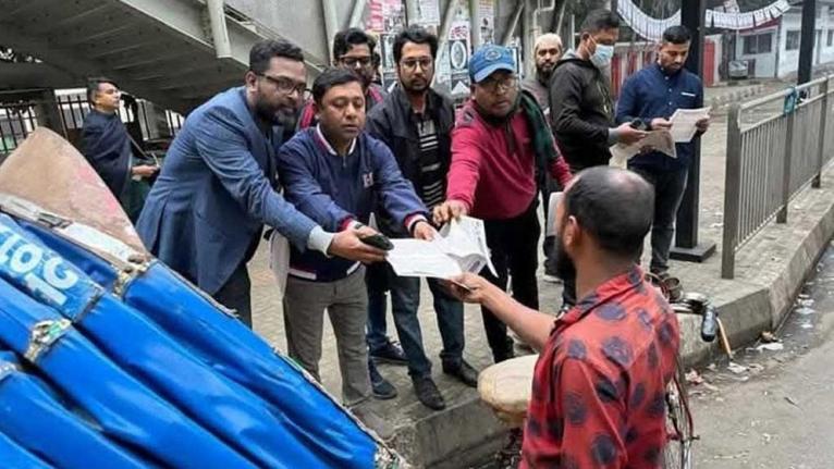 আওয়ামী লীগের লিফলেট বিতরণ করা কলেজ শিক্ষক মুকিবসহ ৫ জন রিমান্ডে