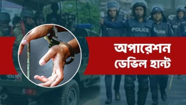 ‘ডেভিল হান্টে’ ৭ দিনে গ্রেপ্তার ৩৯২৪