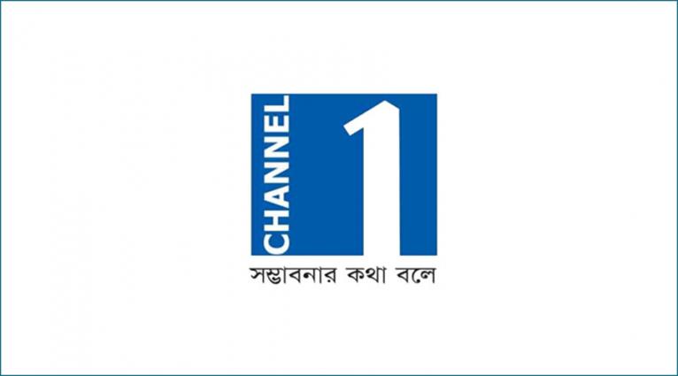 চ্যানেল ওয়ানের সম্প্রচারে বাধা নেই