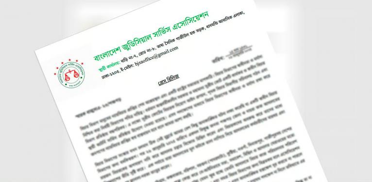 জনপ্রশাসন সংস্কার কমিশনের প্রস্তাব স্বাধীন বিচার বিভাগ প্রতিষ্ঠার অন্তরায়