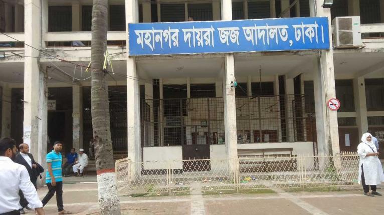 সাবেক পিপিসহ ১৪৪ আইনজীবীর বিরুদ্ধে মামলা
