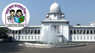 সাড়ে ৬ হাজার শিক্ষক নিয়োগ বাতিলের রায় স্থগিত