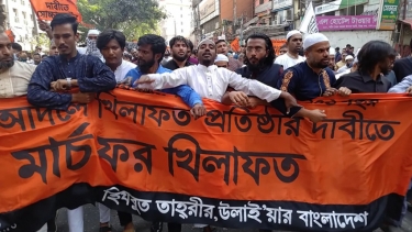 নিষিদ্ধঘোষিত সংগঠন হিযবুত তাহরীরের ৩৬ সদস্য গ্রেপ্তার