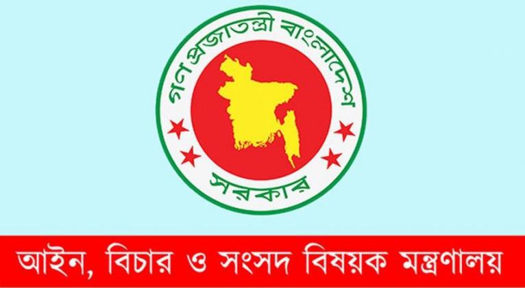 ৪ হাজার ৬১৫ রাজনৈতিক মামলা প্রত্যাহারের সুপারিশ