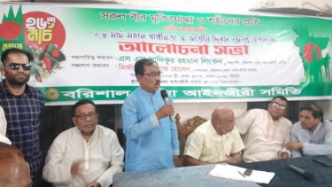 বরিশাল জেলা বার এসোসিয়েশন এ মহান স্বাধীনতা দিবস পালিত।