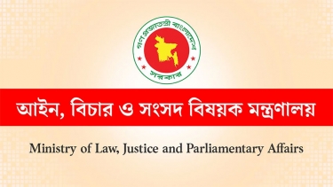 ৮৮৩২ রাজনৈতিক মামলার তালিকা ওয়েবসাইটে প্রকাশ হবে