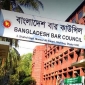 বার কাউন্সিল পরীক্ষার ফলাফল প্রকাশ, উত্তীর্ণ ১৩২৫৮