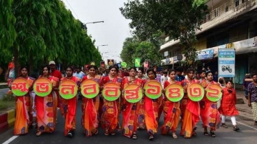 শুভ নববর্ষ উপলক্ষে রাজবাড়ীতে এক বর্ণাঢ্য বর্ষবরণ আনন্দ শোভাযাত্রা পালিত