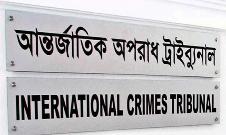 আতিকুল, শহীদুল, জিয়াউলসহ ১৩ আসামি ট্রাইব্যুনালে