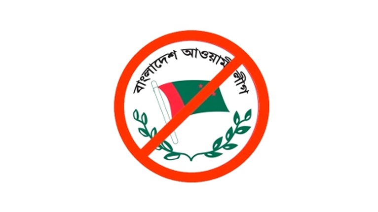 আওয়ামী লীগের নিবন্ধন স্থগিত