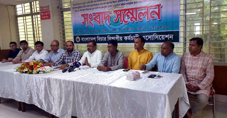দুদিন ‘অর্ধদিবস’ কর্মবিরতির ঘোষণা বিচার বিভাগীয় কর্মচারীদের