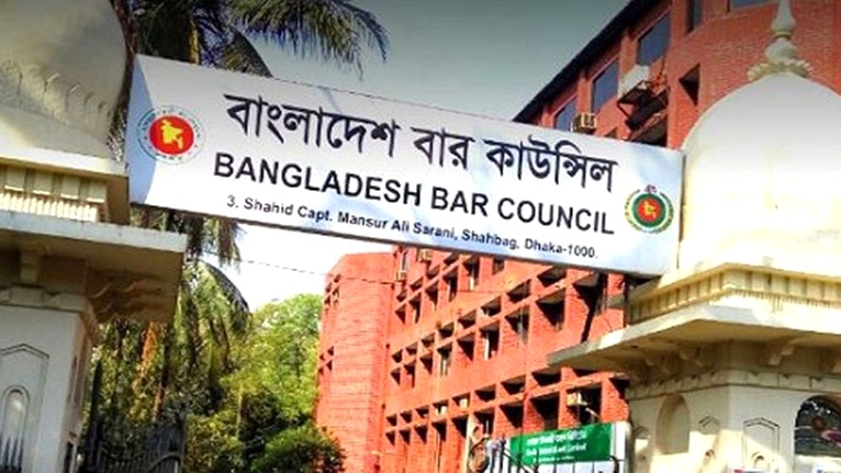 এক বছরের জন্য ১৪ সদস্যবিশিষ্ট বার কাউন্সিল অ্যাডহক কমিটি গঠন