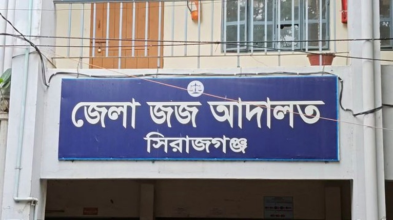 সিরাজগঞ্জে সবজি ব্যবসায়ী হত্যা মামলায় ৬ জনের মৃত্যুদণ্ড