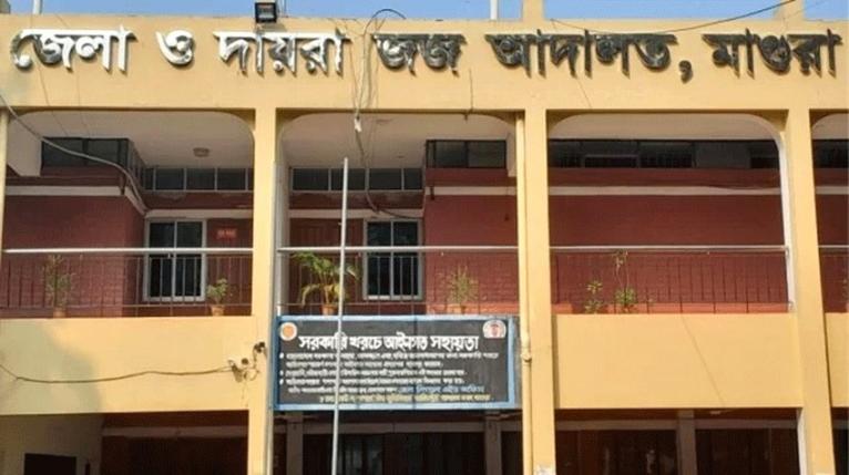 শিশু আছিয়া ধর্ষণ ও হত্যা মামলার রায় ১৭ মে