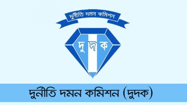 দুদকের সাবেক ৩ চেয়ারম্যান ও এক সচিবের বিরুদ্ধে মামলা