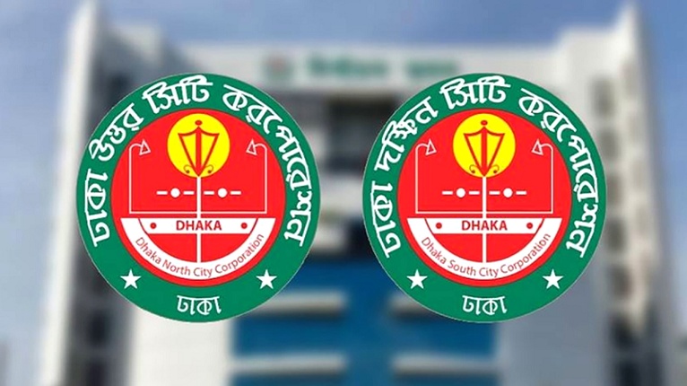 দুই সিটি নির্বাচনের শিডিউল ঘোষণা করতে সরকারকে লিগ্যাল নোটিশ