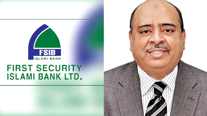 ফার্স্ট সিকিউরিটি ইসলামী ব্যাংকের এমডিসহ ৩৭ কর্মকর্তার বিরুদ্ধে মামলার অনুমোদন