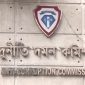 <small>বিদ্যুৎ খাতে লুটপাট</small> ১৭২ বিদ্যুৎকেন্দ্রের তথ্য চায় দুদক
